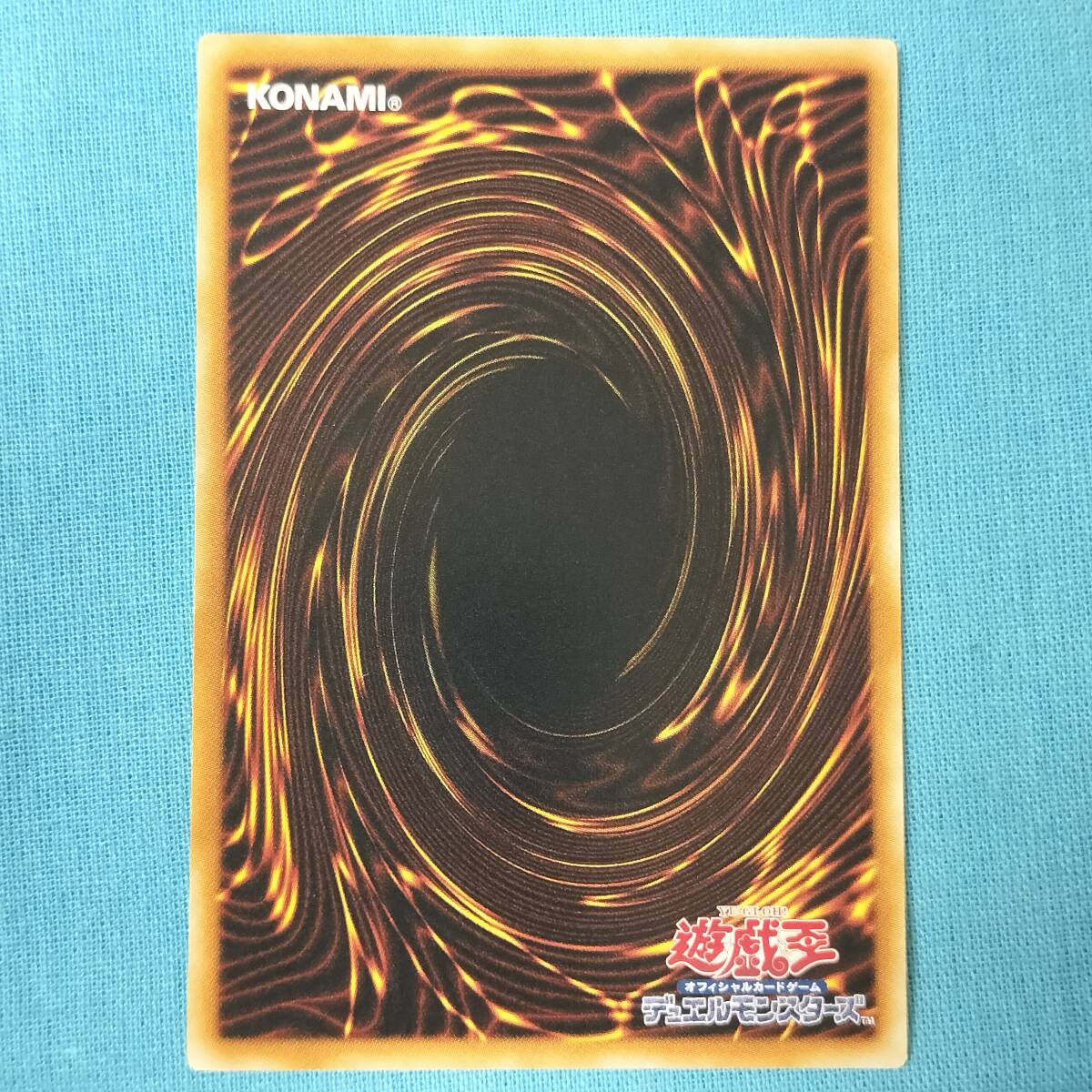 遊戯王 コアキメイル・ガーディアン RGBT-JP023 3枚セット_画像8