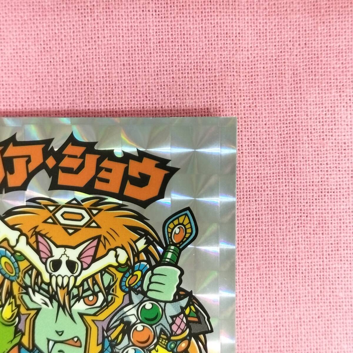 ビックリマン アンコール版 H-049 マリア・ショウ_画像4