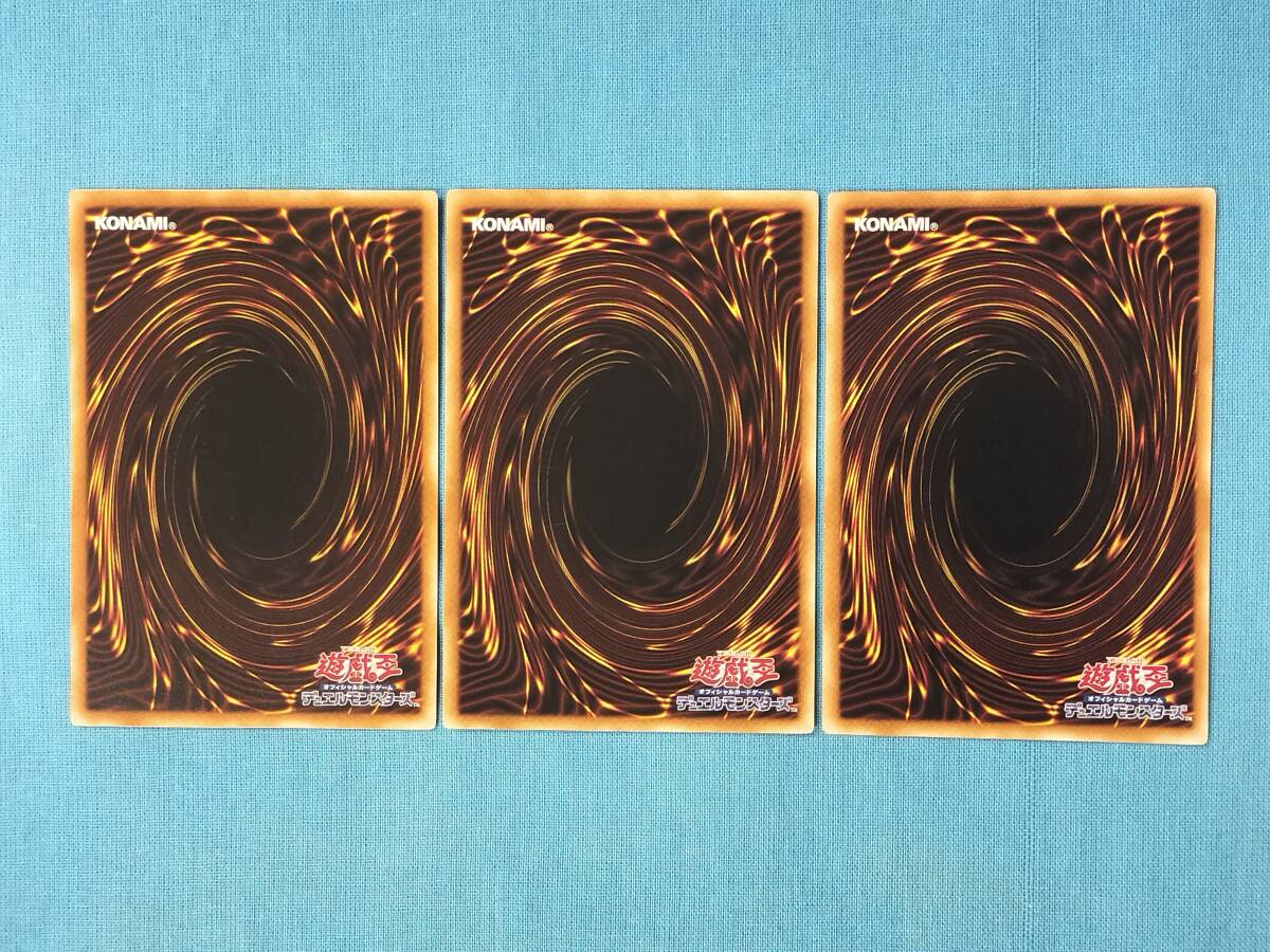遊戯王 暗闇を吸い込むマジック・ミラー GLAS-JP070 3枚セット_画像2