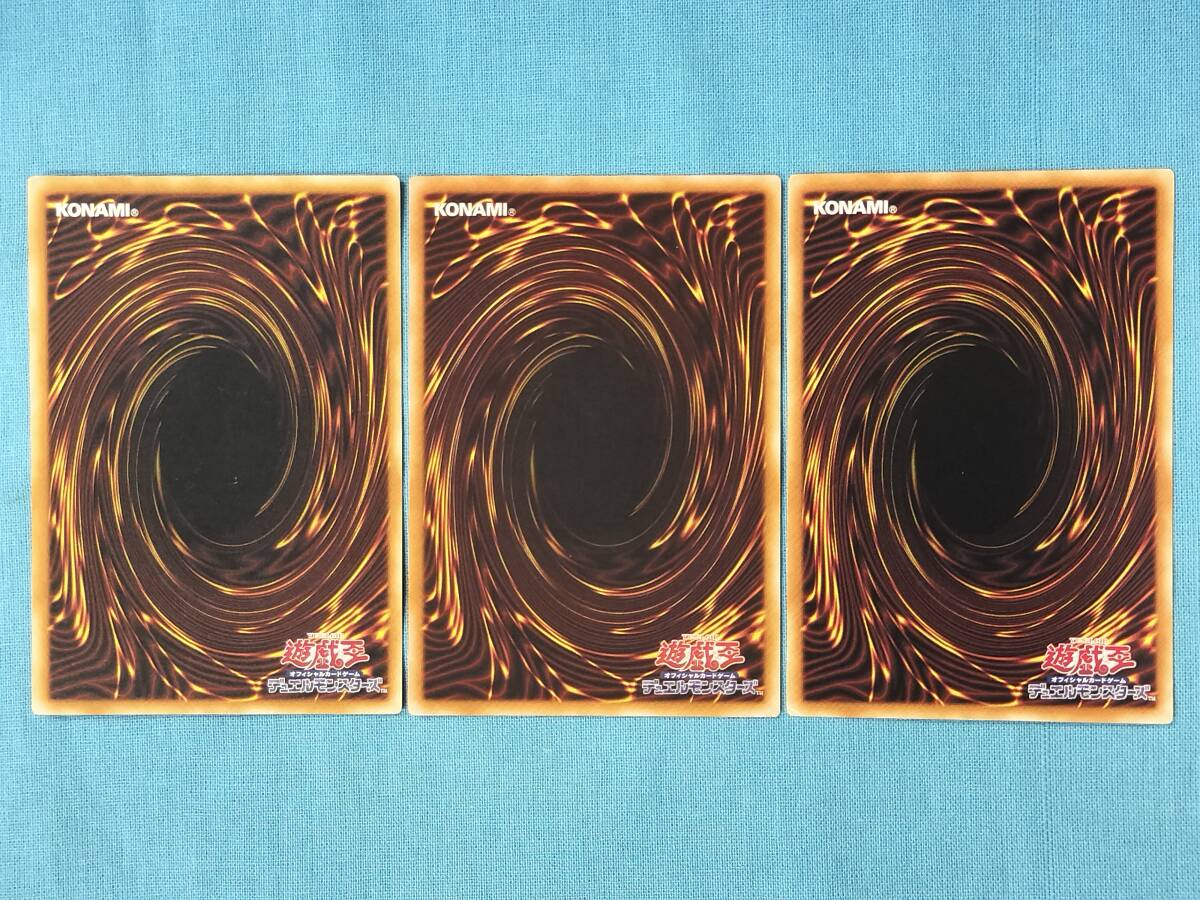 遊戯王 コアキメイル・ドラゴ RGBT-JP024 3枚セット_画像2
