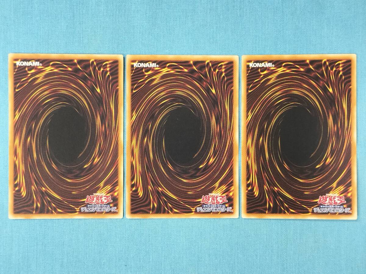 遊戯王 コアキメイル・ガーディアン RGBT-JP023 3枚セット_画像2