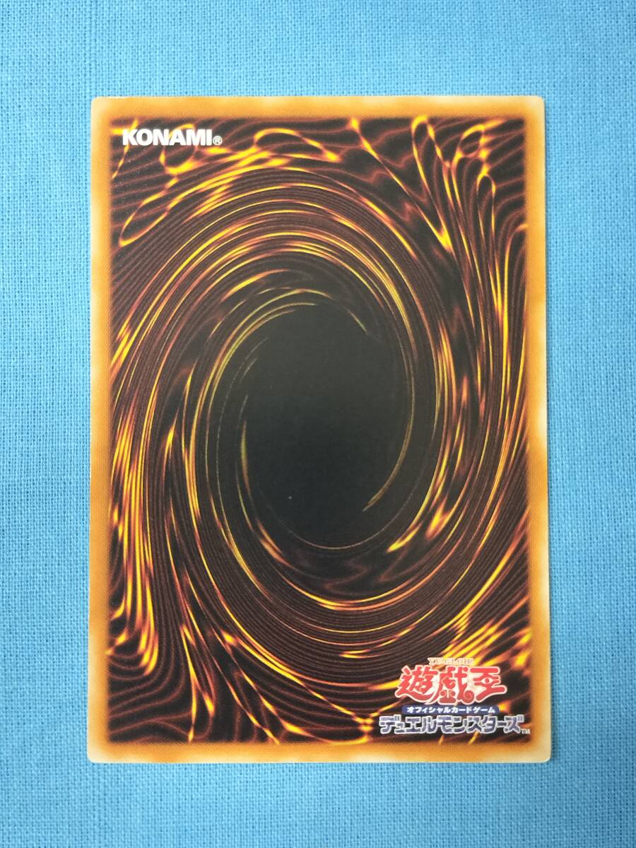 遊戯王 暗闇を吸い込むマジック・ミラー GLAS-JP070 3枚セット_画像4