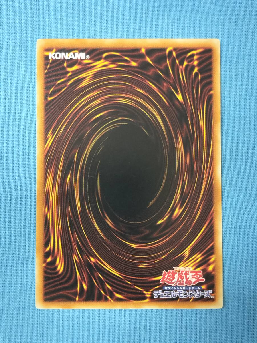 遊戯王 暗闇を吸い込むマジック・ミラー GLAS-JP070 3枚セット_画像6