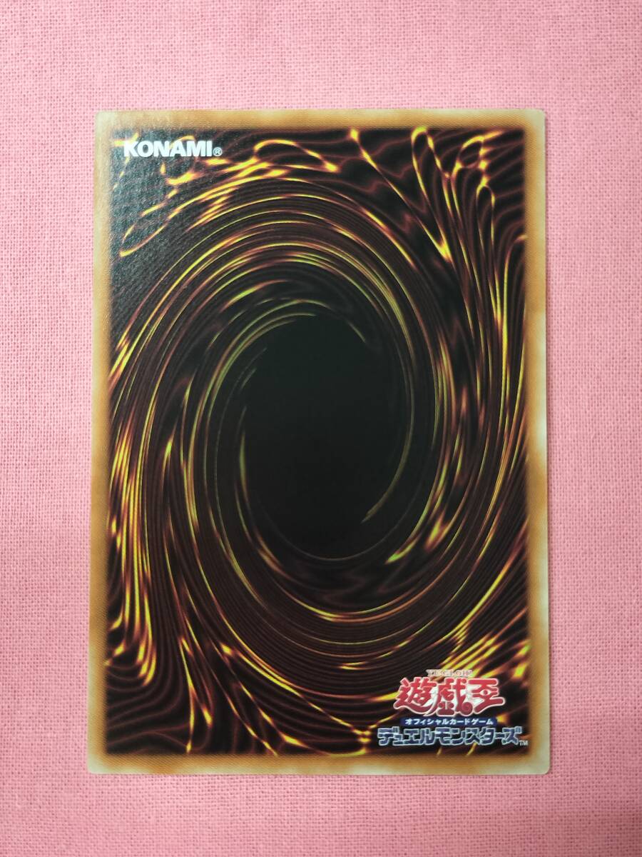 遊戯王 サン・アンド・ムーン WPP3-JP045 3枚セット_画像4