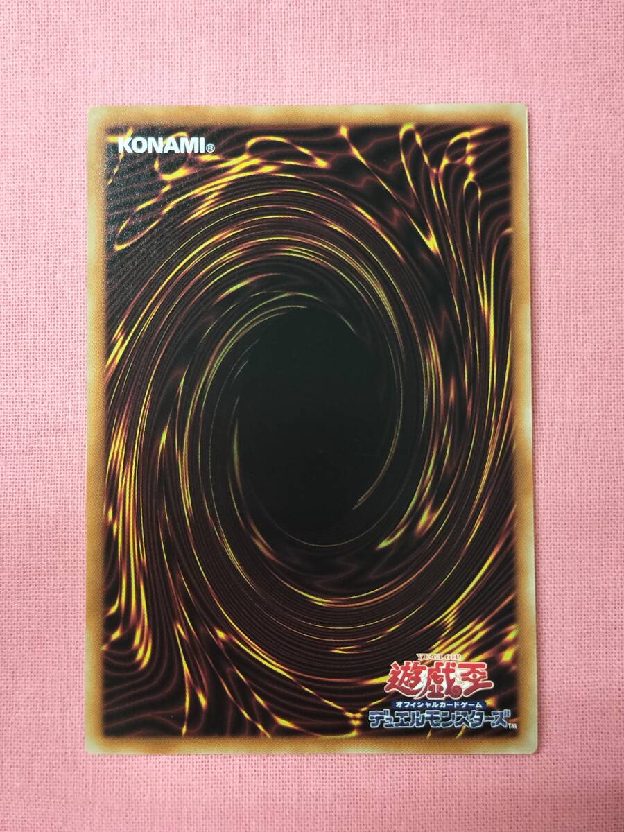 遊戯王 サン・アンド・ムーン WPP3-JP045 3枚セット_画像6