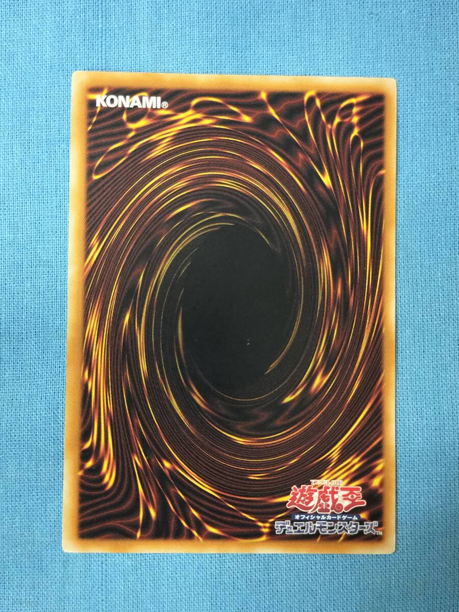 遊戯王 コアキメイル・ドラゴ RGBT-JP024 3枚セット_画像4