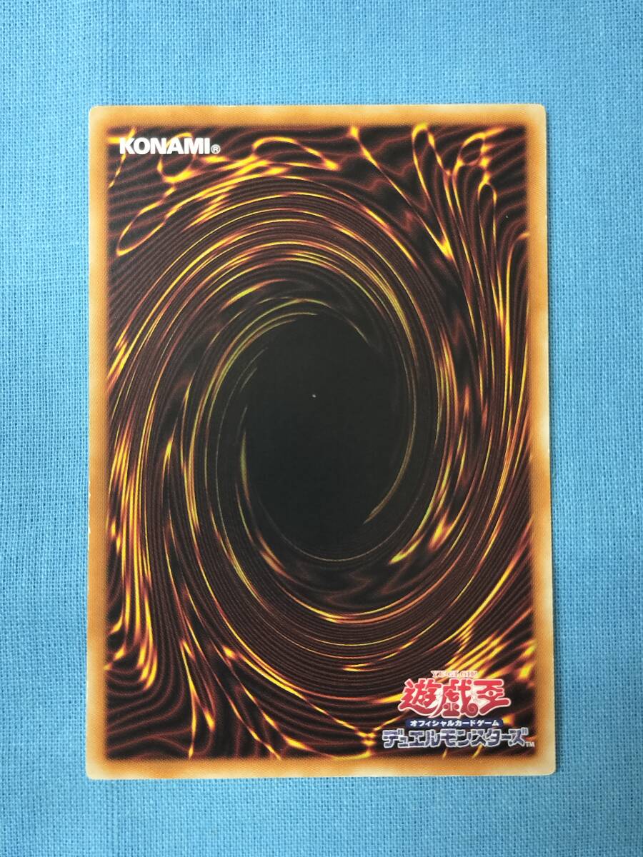 遊戯王 帝王の溶撃 PRIO-JP076 3枚セット_画像4