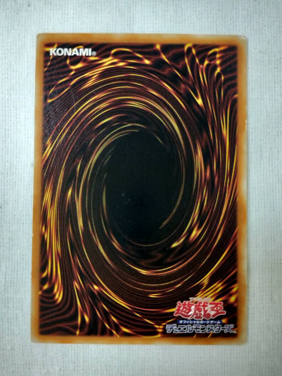 遊戯王 召喚の呪詛 [NR] DREV-JP061_画像2