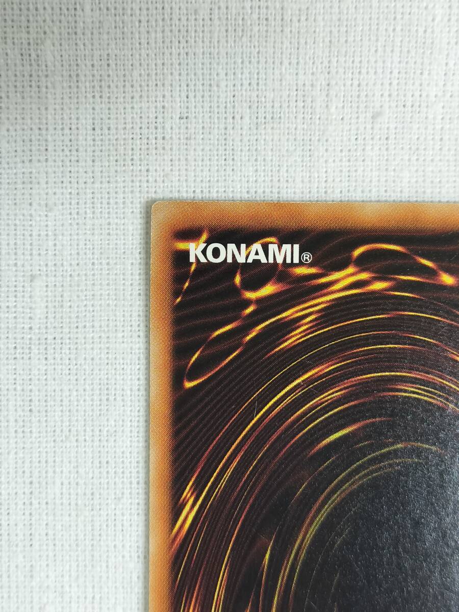 遊戯王 召喚の呪詛 [NR] DREV-JP061_画像7