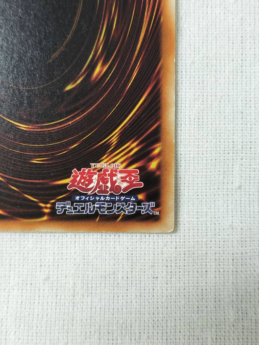 遊戯王 召喚の呪詛 [NR] DREV-JP061_画像10