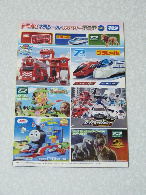 Tomica & Plarail anima каталог 2022 Takara Tommy * Thomas The Cars Disney Tomica & Plarail anima каталог 2022 Takara Tommy * Thomas The Cars Disney