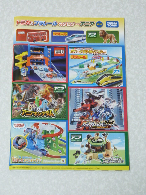 Tomica & Plarail anima каталог 2023 Takara Tommy * Thomas The Cars Disney Tomica & Plarail anima каталог 2023 Takara Tommy * Thomas The Cars Disney