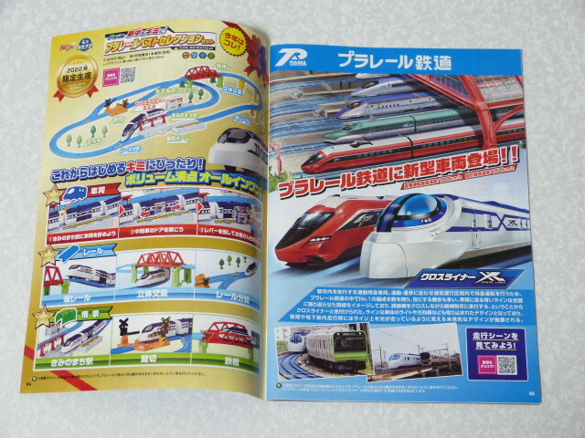 Tomica & Plarail anima каталог 2022 Takara Tommy * Thomas The Cars Disney