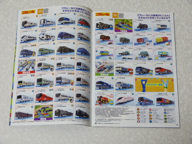 Tomica & Plarail anima каталог 2022 Takara Tommy * Thomas The Cars Disney