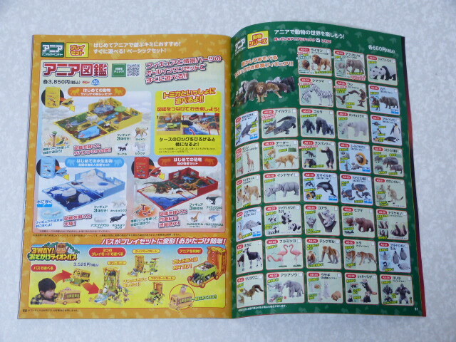  Tomica & Plarail anima каталог 2022 Takara Tommy * Thomas The Cars Disney 