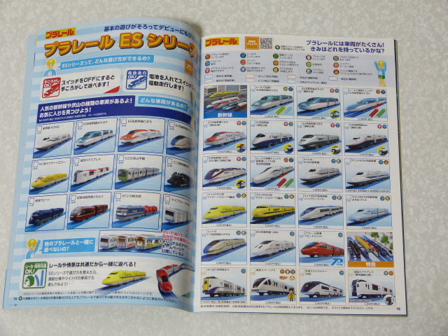 Tomica & Plarail anima каталог 2023 Takara Tommy * Thomas The Cars Disney
