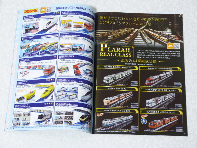 Tomica & Plarail anima каталог 2024 Takara Tommy * Thomas The Cars Disney