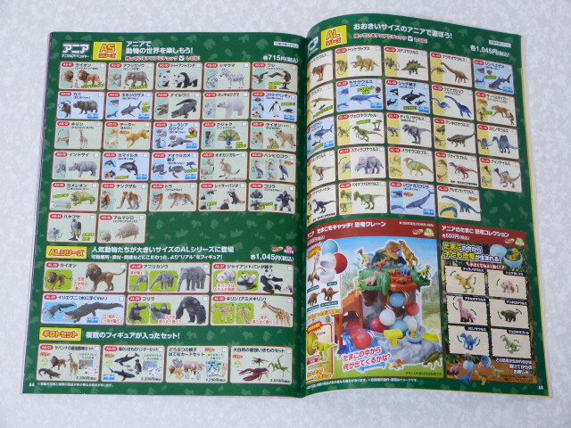  Tomica & Plarail anima каталог 2024 Takara Tommy * Thomas The Cars Disney 