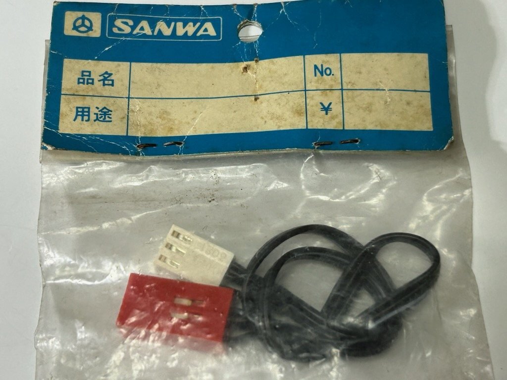 三和電子 延長ハーネス_画像1