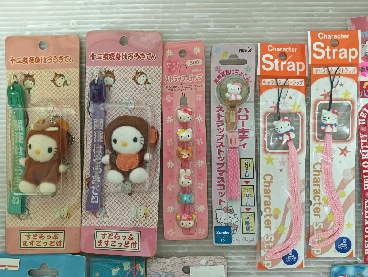 ハローキティ/ ストラップキーホルダー等まとめて/ サンリオ/ハローキティグッズ/ヴィンテージグッズ