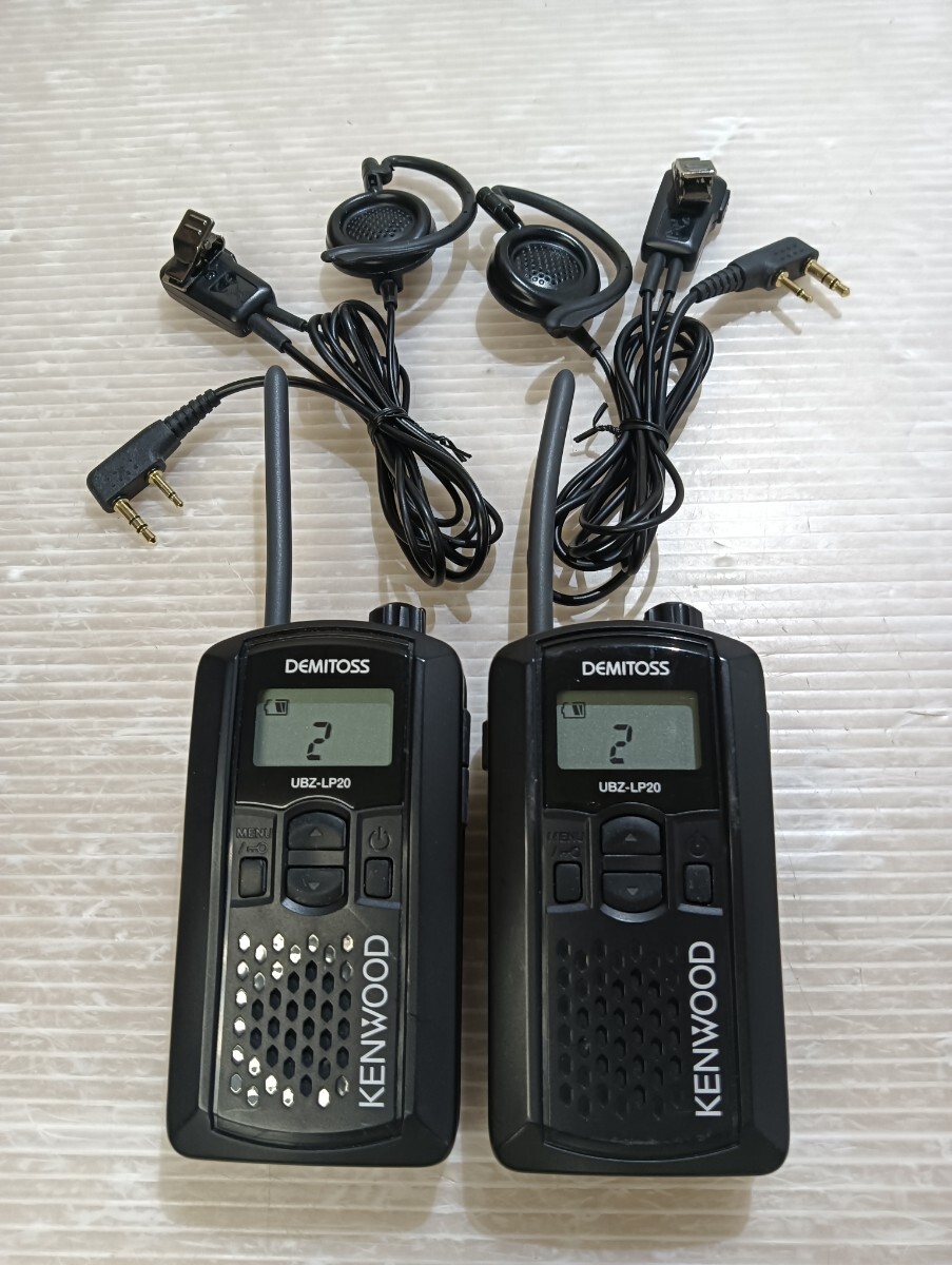 KENWOOD/ケンウッド/DEMITOSS /ブラック/UBZ-LP20B/ トランシーバー/2臺セット/耳かけ型イヤホンマイク2本付き