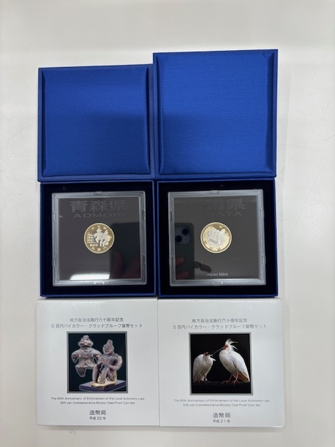 地方自治法施行六十周年記念 5百円バイカラー・クラッド貨幣 カードタイプ・2個ケース付き まとめて44個_画像6