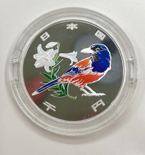 2003年/平成15年 奄美群島復帰五十周年記念 千円銀貨幣_画像3