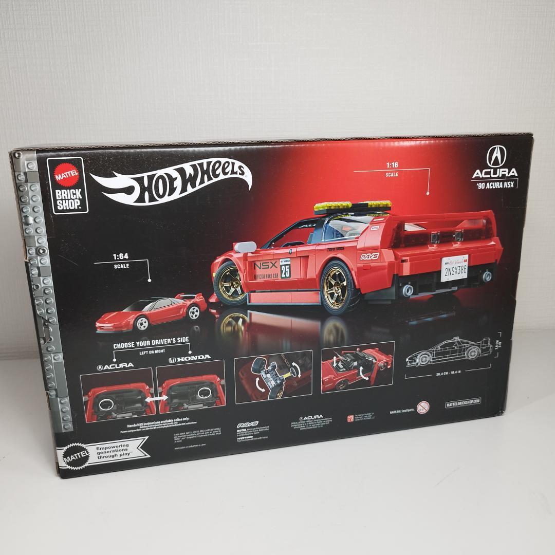 Hot Wheels Acura NSX LEGO новый товар Lego за границей ограничение Mattel Elite Mattel Acura Hot Wheels миникар yh493