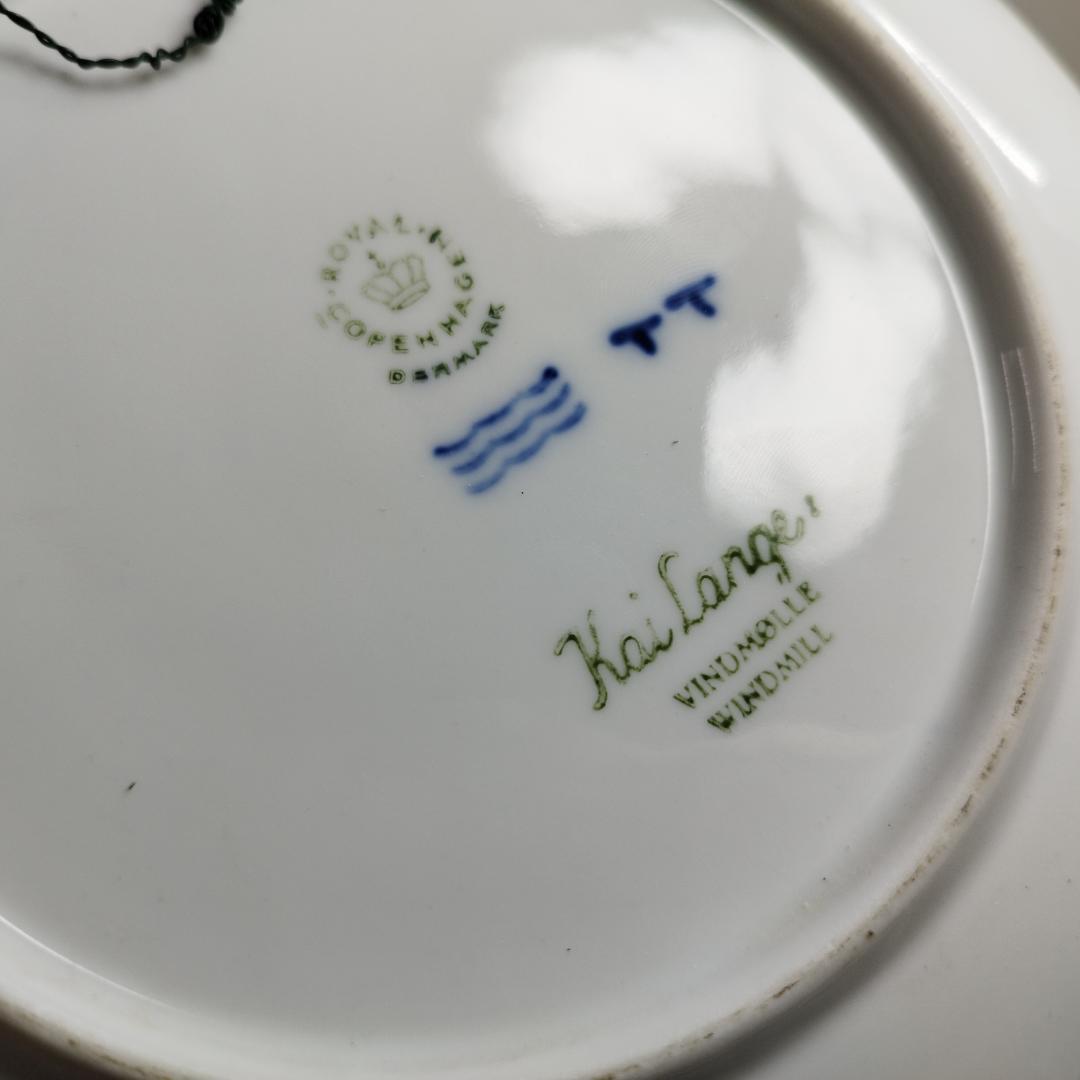 ロイヤルコペンハーゲン イヤープレート 1963年 ハウスサジャーの風車小屋 皿 Royal Copenhagen ホイスエーヤの風車小屋 昭和38年 美 yh560_画像2