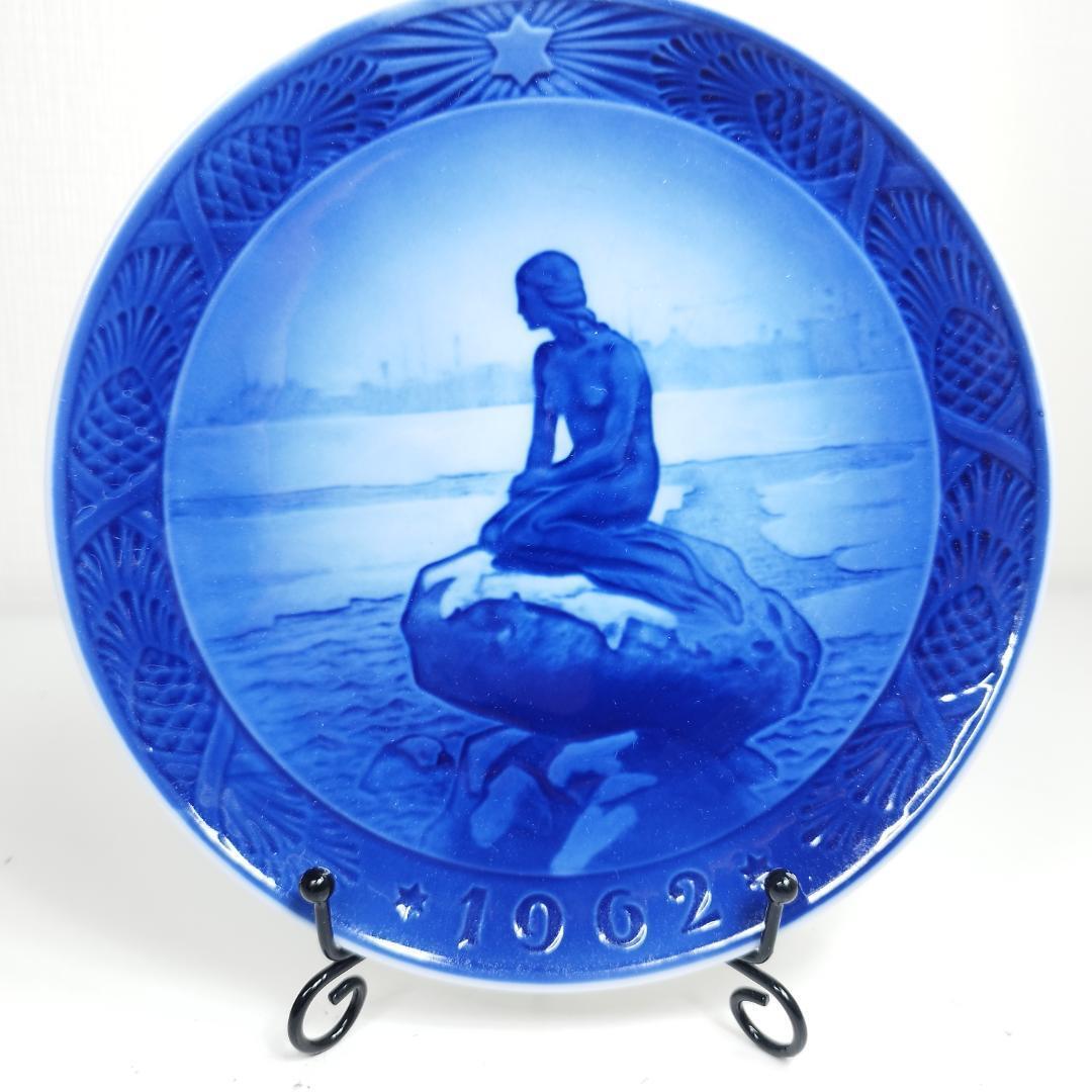 ロイヤルコペンハーゲン イヤープレート 1962年 美品 クリスマスプレート 皿 Royal Copenhagen リトルマーメイド 冬の小さな人魚 昭 yh683_画像7