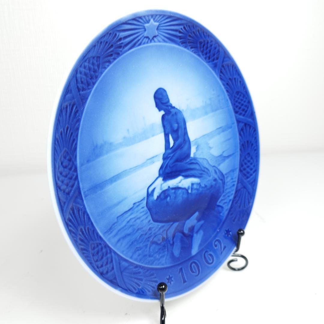ロイヤルコペンハーゲン イヤープレート 1962年 美品 クリスマスプレート 皿 Royal Copenhagen リトルマーメイド 冬の小さな人魚 昭 yh683_画像8