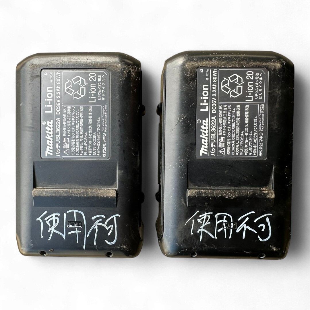 Makita Makita оригинальный аккумулятор BL3622A 36V 2.2Ah 2 шт. комплект работа не возможно снятие деталей * для ремонта 