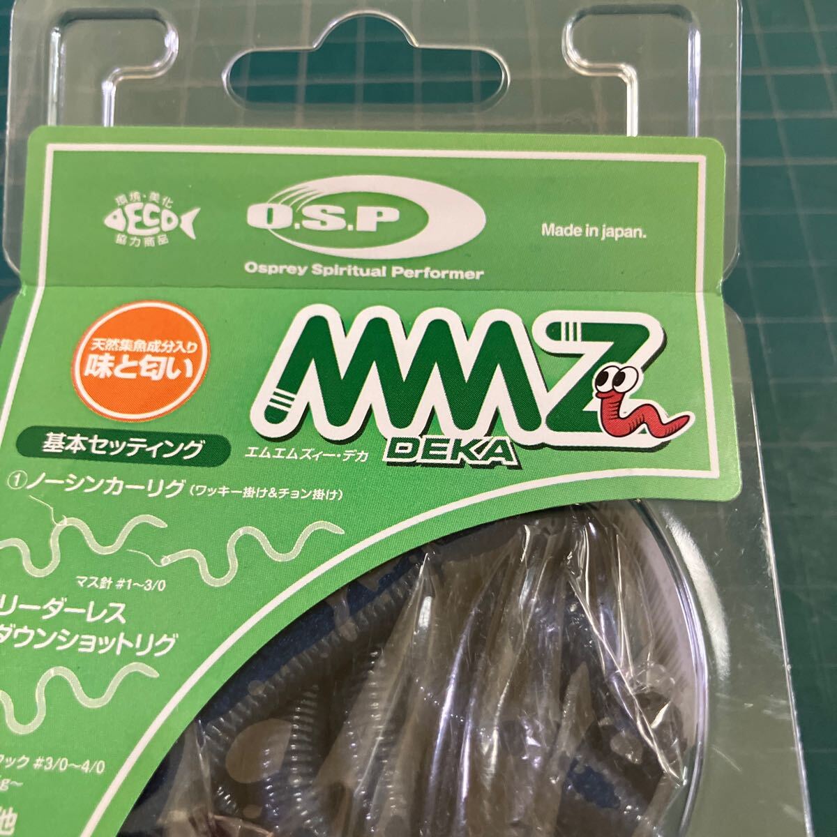 MMZ デカ W032 スモークプロブルー_画像2