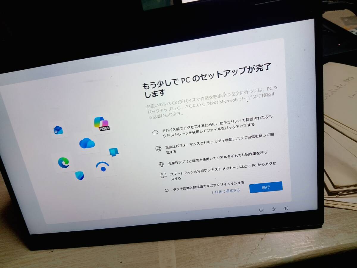 Dell Latitude 7390 2in1 Corei5-83550U メモリ16GB ☆☆_画像7