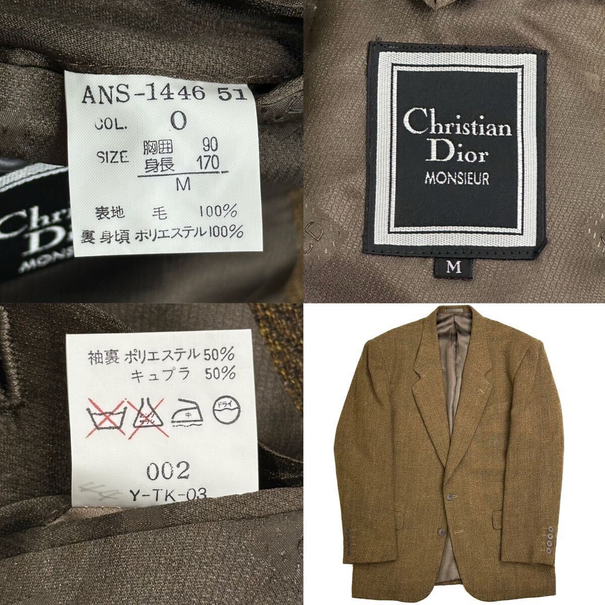 美品!!Christian Dior MONSIEUR 2B ウール ヘリンボーン ツイード テーラード ジャケット(M)カーキブラウンメンズ ブレザー 当時物_画像10