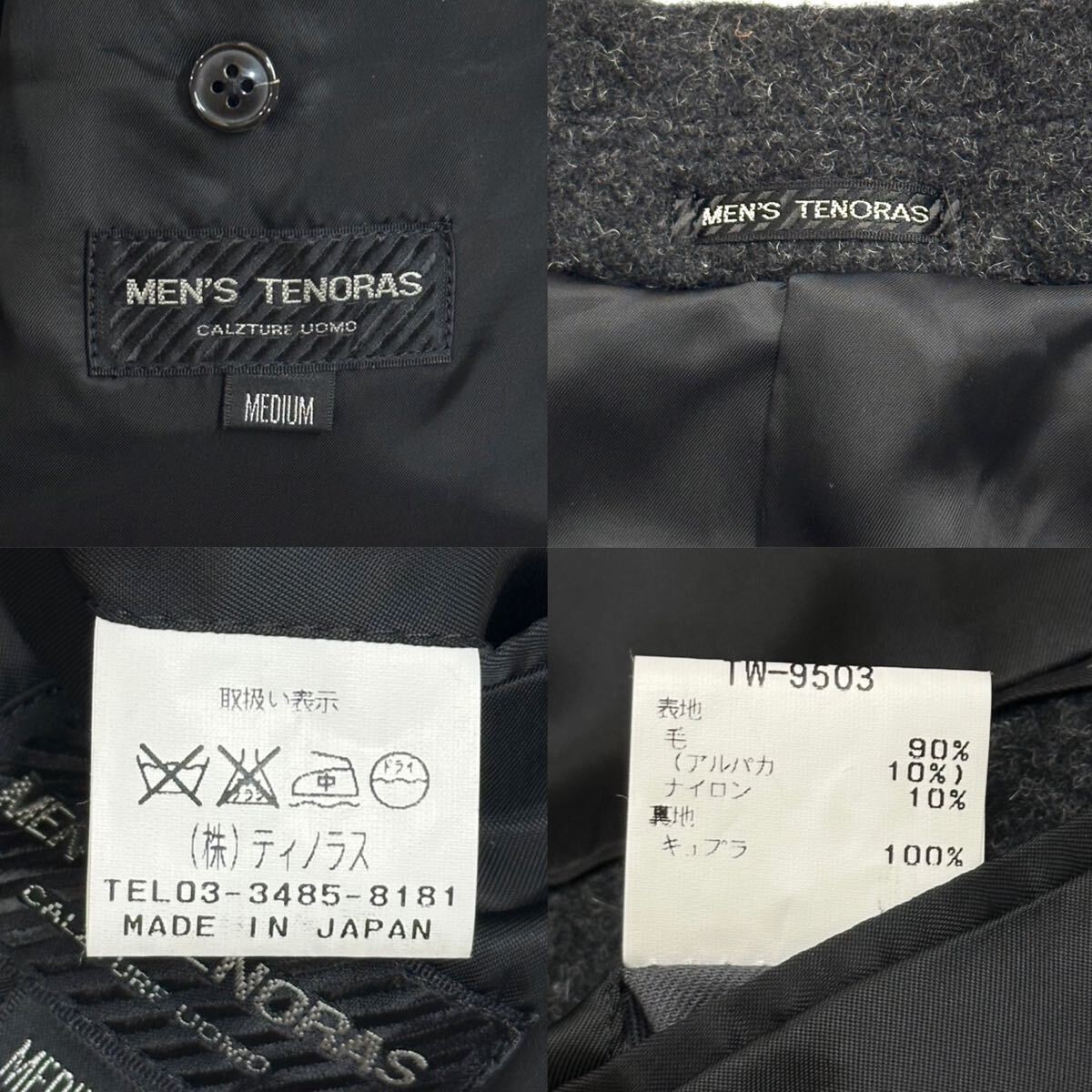 美品!!MEN'S TENORAS アルパカ ウール 超ロング コート(M 丈120㎝)グレー メンズティノラス メンズ アウター 紳士服 日本製_画像10