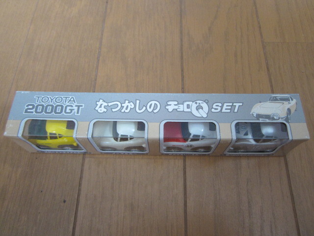 タカラ　タカラトミー　チョロＱ　TOYOTA2000GT　なつかしの　チョロQ　SET　４台セット　トヨタ2000GT　_画像2