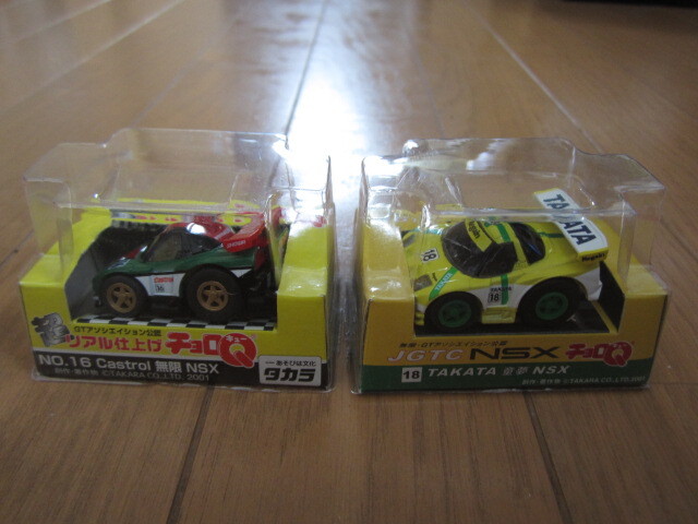 タカラ　タカラトミー　チョロＱ　超リアル仕上げチョロQ　無限NSX　２種　２台セット_画像1