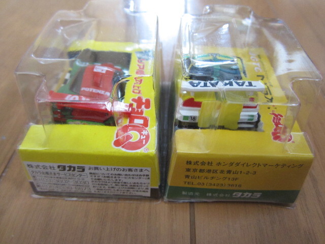タカラ　タカラトミー　チョロＱ　超リアル仕上げチョロQ　無限NSX　２種　２台セット_画像6