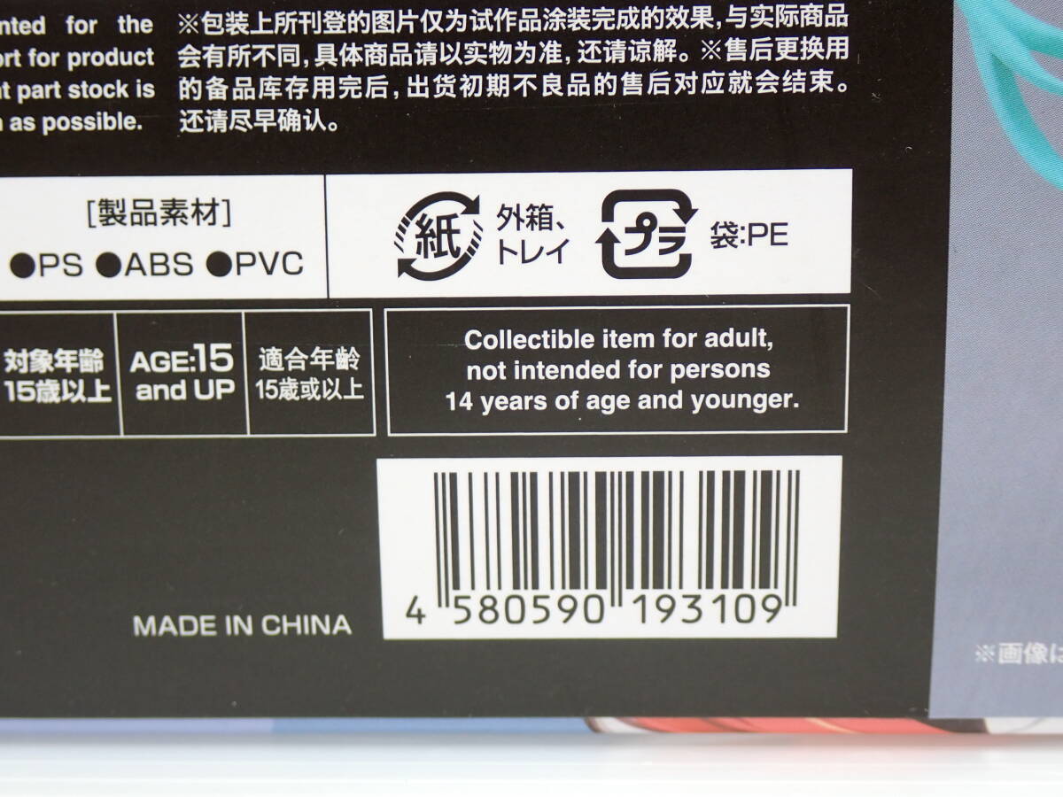 【34】グッドスマイルレーシング PLAMATEA 初音ミク GTプロジェクト レーシングミク 2023 Ver._画像3