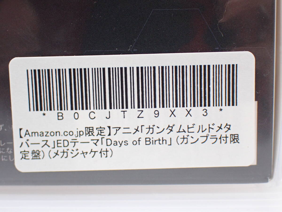 【34】ガンダムビルドメタバース Days of Birth LINKL PLANET CD+Blu-ray ガンプラ付限定盤 ガンダムアメイジングバルバトスルプス_画像2