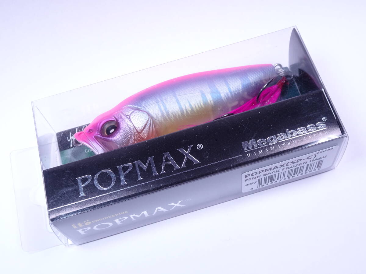 メガバス ポップマックス SP-C ピンクバックフローズンハス Megabass POPMAX PINK BACK FROZEN HASE_画像1