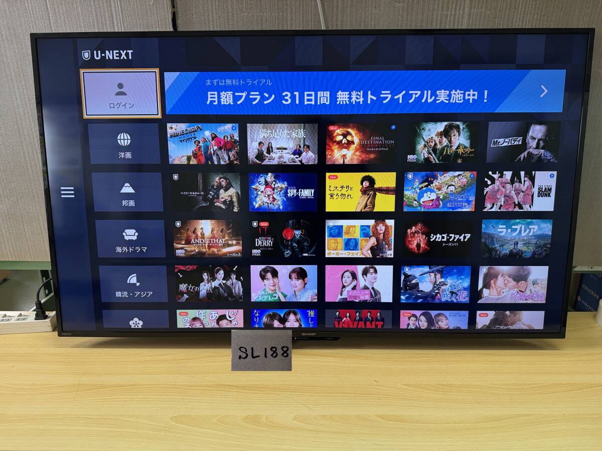2023年製 シャープ AQUOS 4T-B50AKL 50V型ワイド 4K 液晶テレビ AQUOS City接続可 ネット動画 u-next DMM 視聴可 2番組同時録画　管SL188_画像4