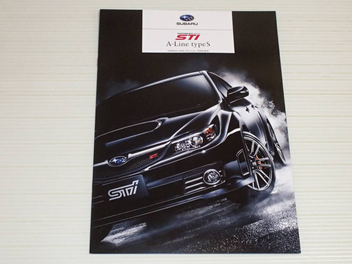 【カタログのみ】スバル　インプレッサ　WRX STI A-Line 特別仕様車　A-Line typeS　GRF　2010.1_画像1