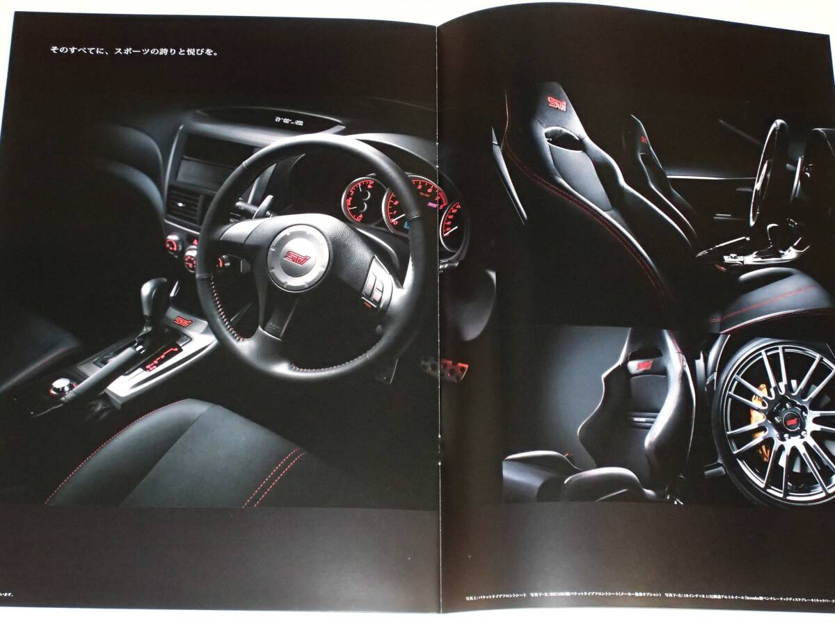 【カタログのみ】スバル　インプレッサ　WRX STI A-Line 特別仕様車　A-Line typeS　GRF　2010.1_画像3
