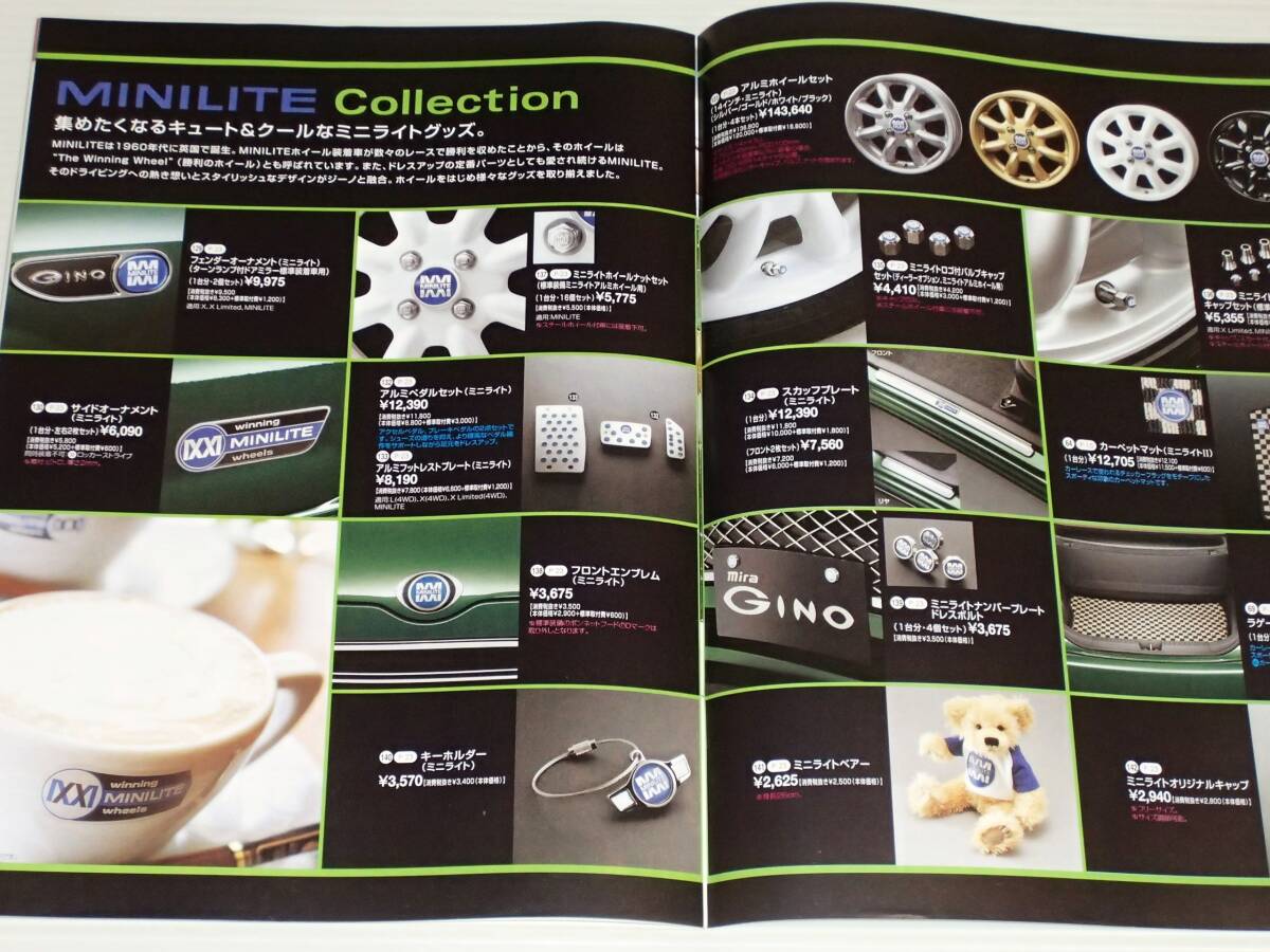 【カタログのみ】ダイハツ　ミラ ジーノ　L650S/L660S　2004.11　アクセサリーカタログ・ナビ＆オーディオカタログ付き_画像8