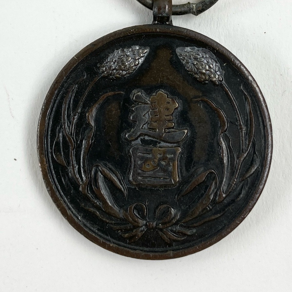 勲章 大満州建国功労章/建国神廟創建記念章 計2点 ケース無し 勲章 4187322_画像5