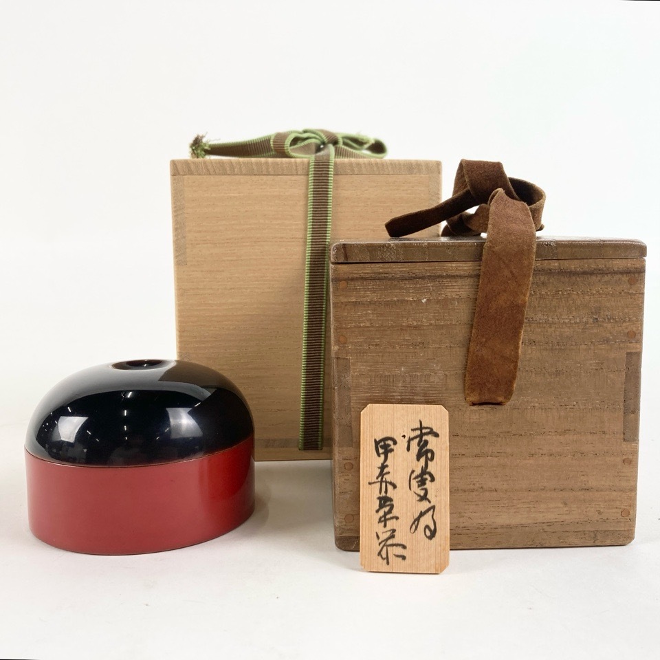 裏千家 不休斎常叟好 書付箱 甲赤茶器 棗 茶入 時代 茶道具 4290042_画像1