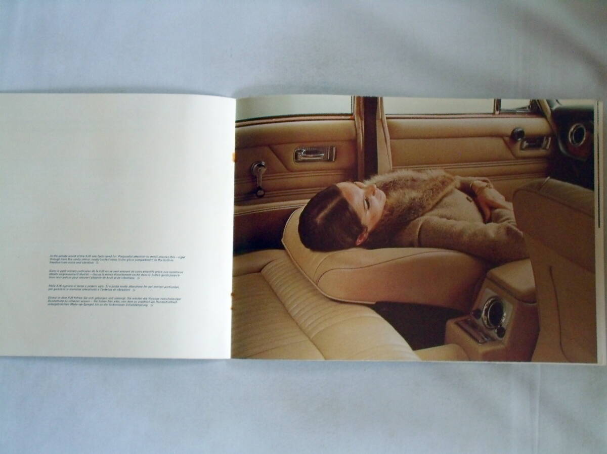 ★1969/02・ジャガーＸＪ６ シリーズI 英文他カタログ・45頁★_画像6