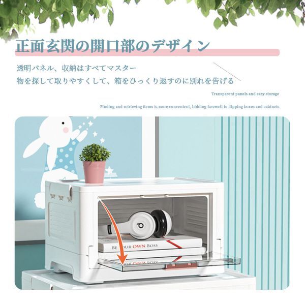 収納ケース 折りたたみ 扉付き キャスター付き 積み重ね コンテナボックス おしゃれ プラスチック 衣装ケース おもちゃ整理 衣替え S-05_画像4